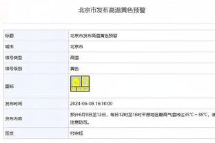 状态出色！塔图姆上半场14中8得到18分6板1助